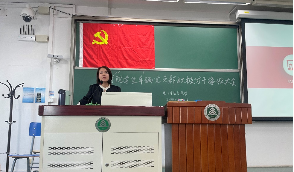 工学院2024届毕业生就业专场双选会邀请函.png