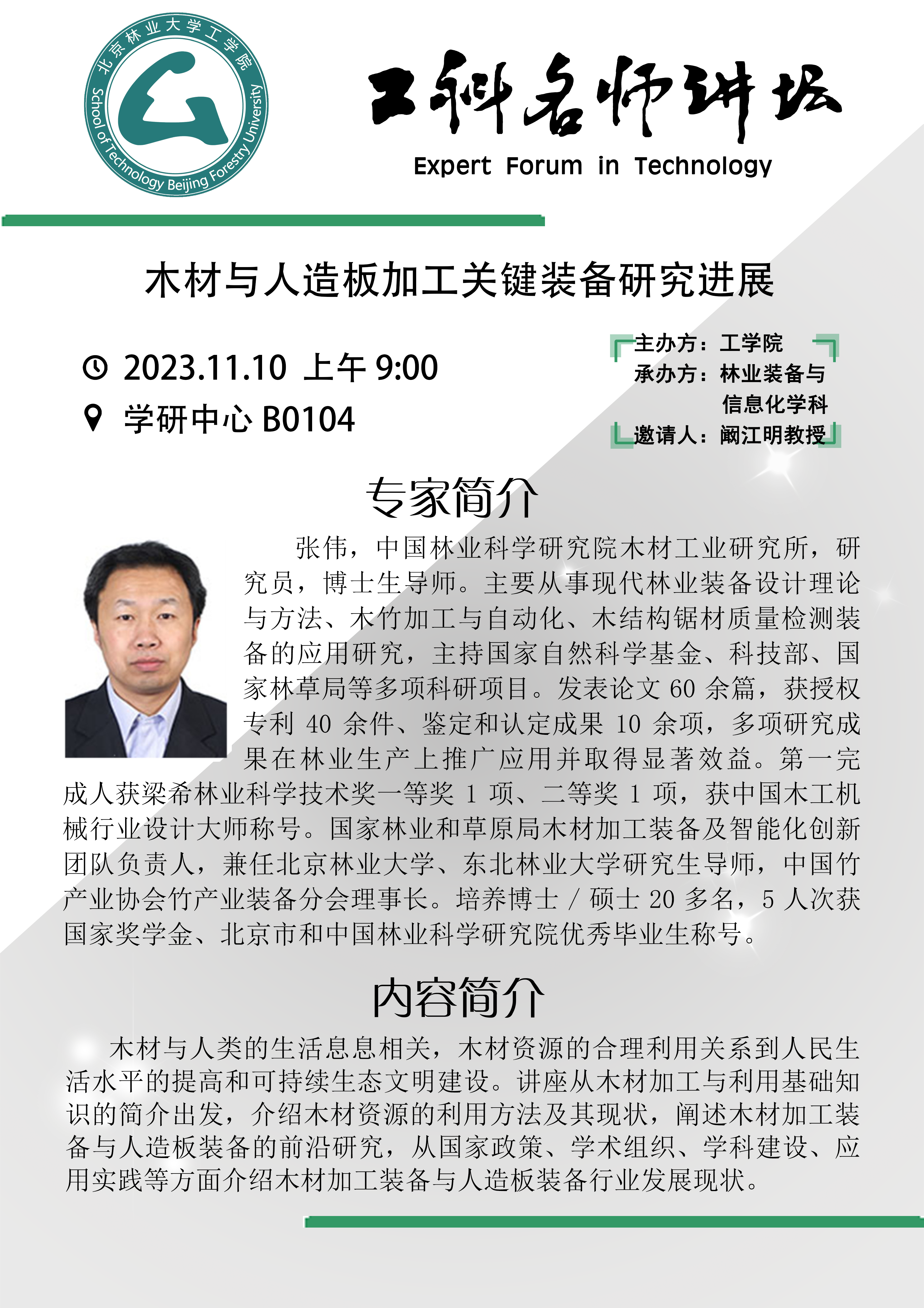 53ac307fe3448a931b7ea58b05e5ec8.png