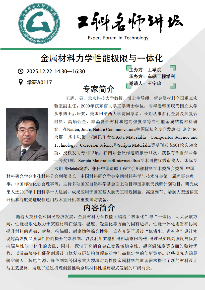 微信图片_20251219095829_204_122.png
